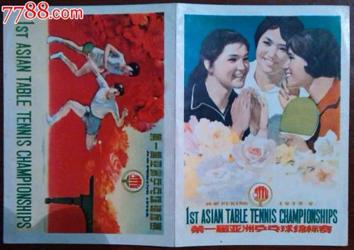 购买假邮政储蓄银行流水电子版PDF